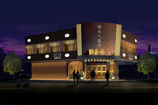 餐飲店面裝修設計圖片、餐飲店裝修效果圖、餐飲店裝修案例