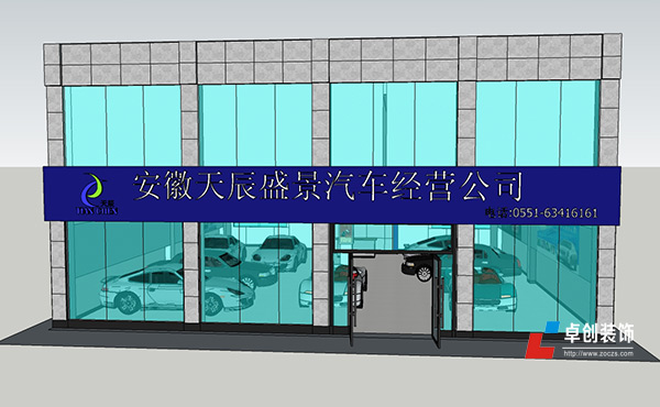 車展正門設(shè)計效果圖